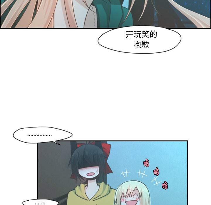 第70話 - 第27张