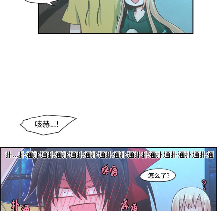 第70話 - 第28张