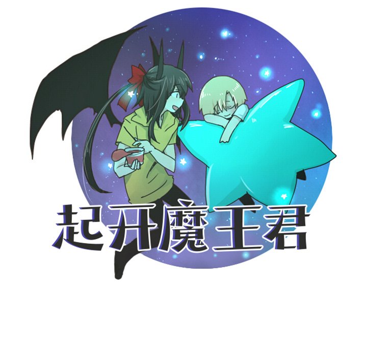 第70話 - 第30张