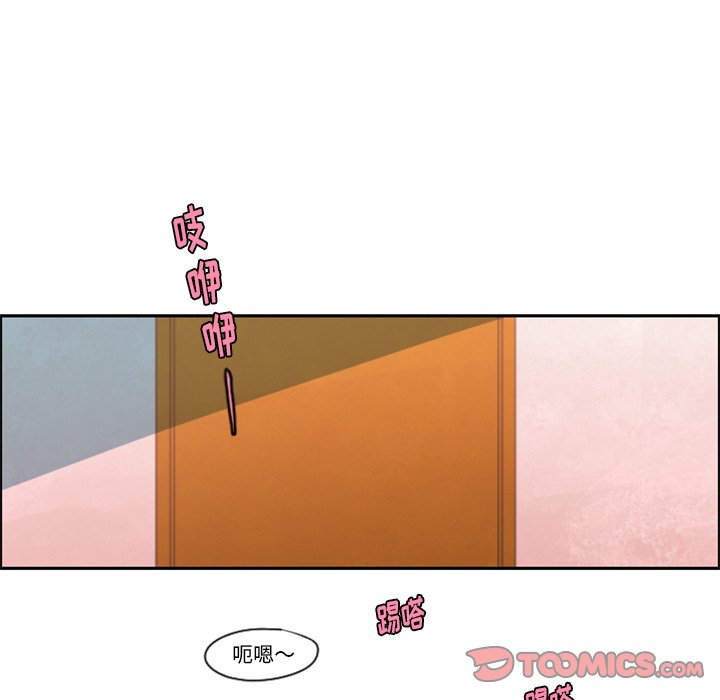 第70話 - 第31张