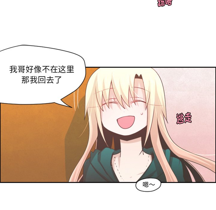 第70話 - 第32张