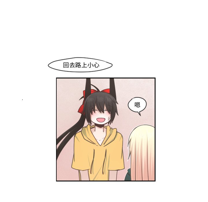 第70話 - 第33张