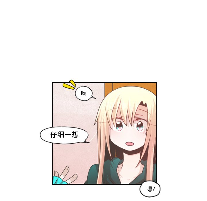 第70話 - 第34张