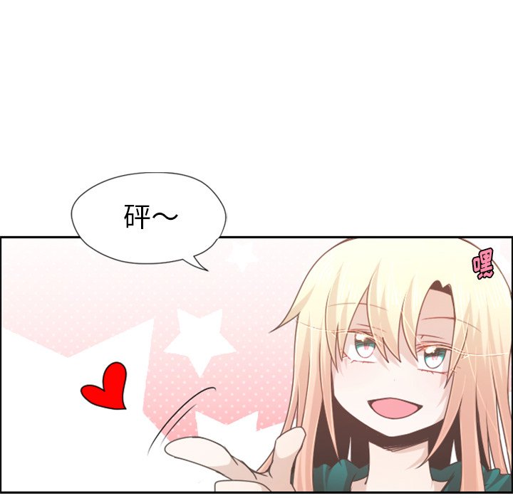 第70話 - 第35张