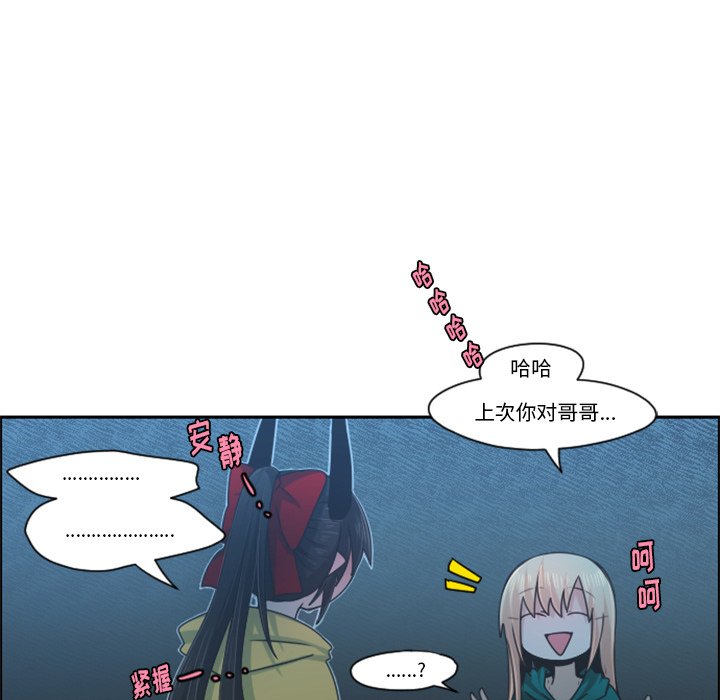 第70話 - 第36张