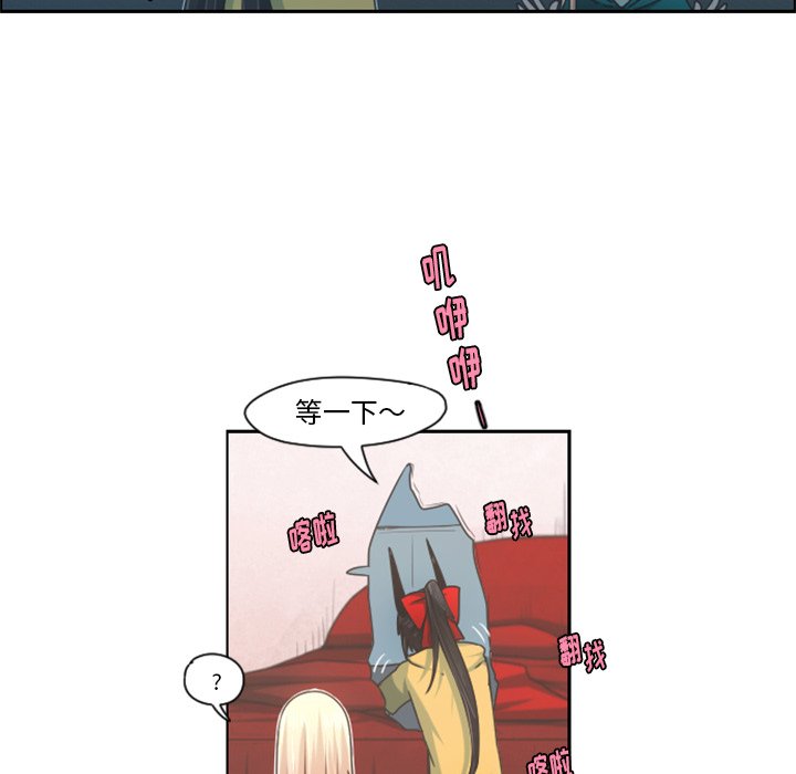 第70話 - 第37张