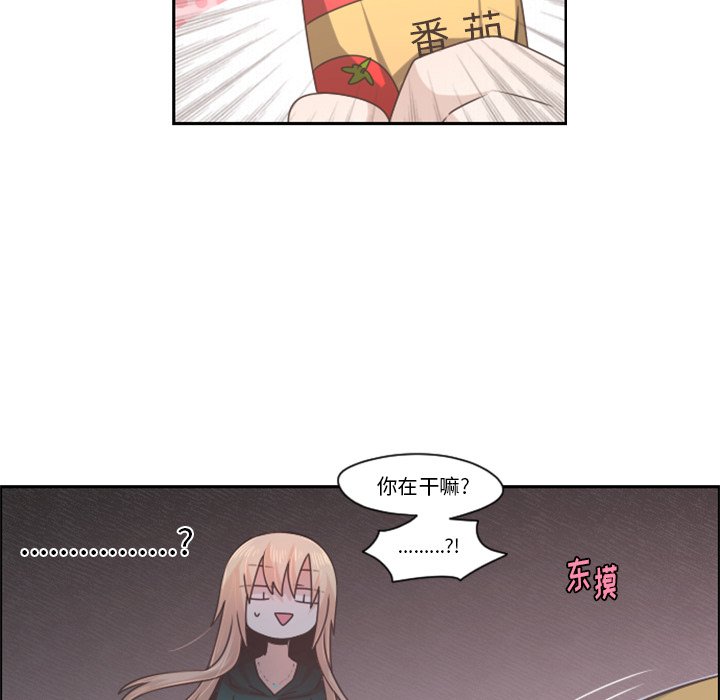 第70話 - 第39张