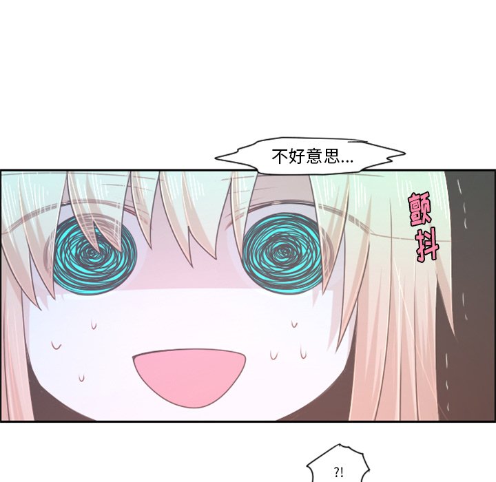 第70話 - 第4张