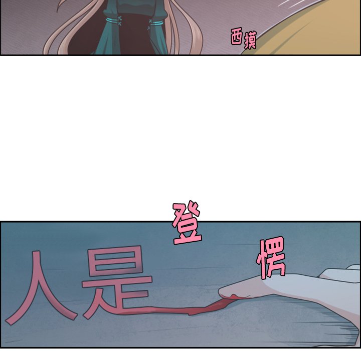 第70話 - 第40张