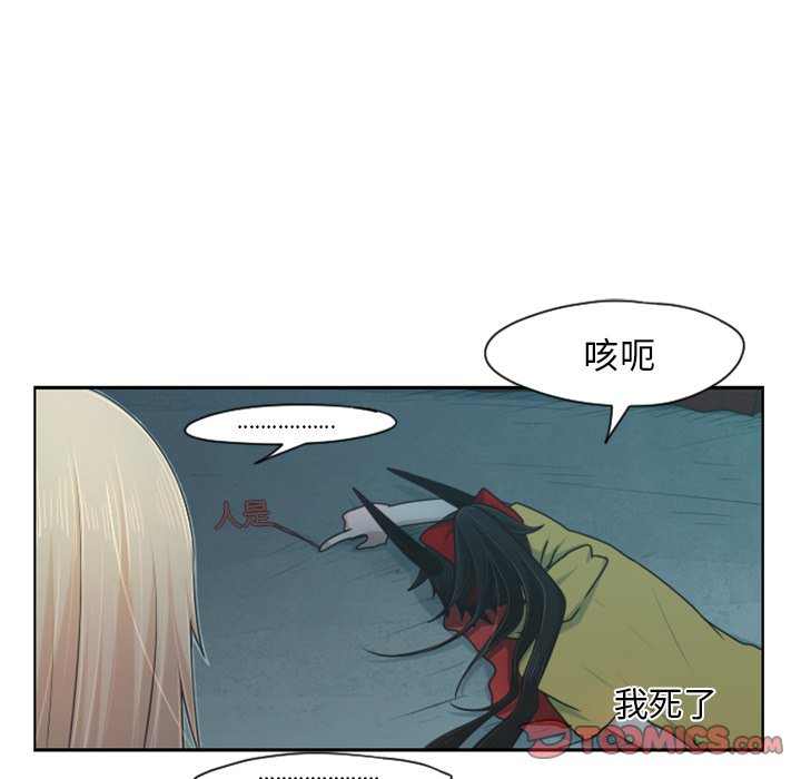 第70話 - 第41张