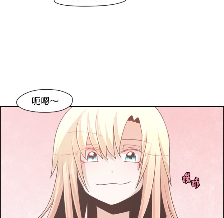 第70話 - 第42张