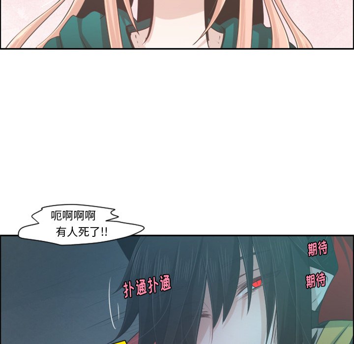 第70話 - 第43张