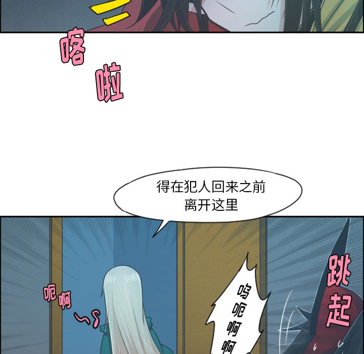 第70話 - 第44张