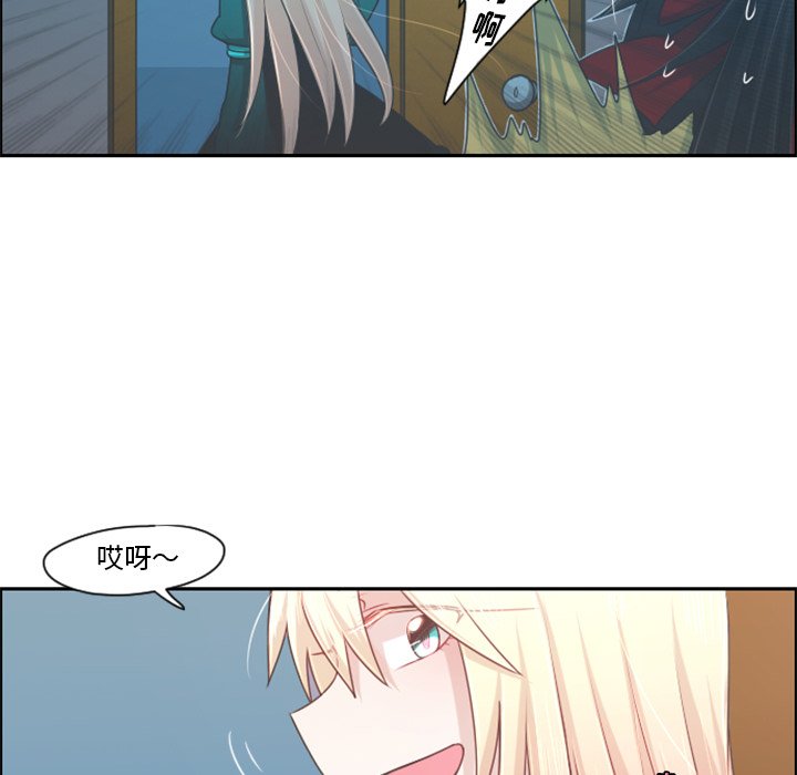 第70話 - 第45张