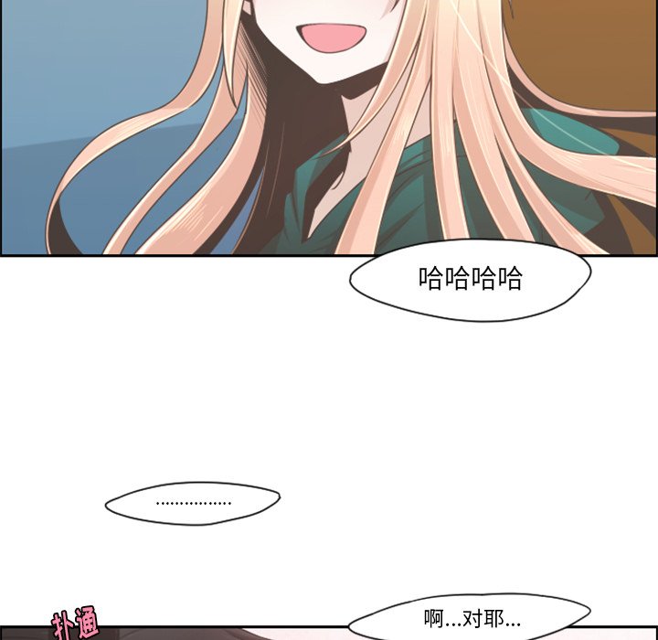 第70話 - 第47张