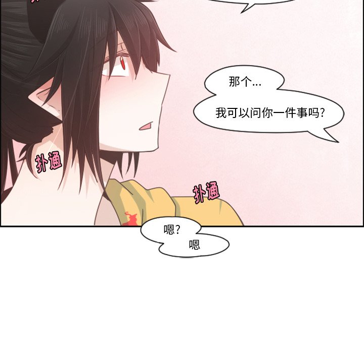 第70話 - 第48张