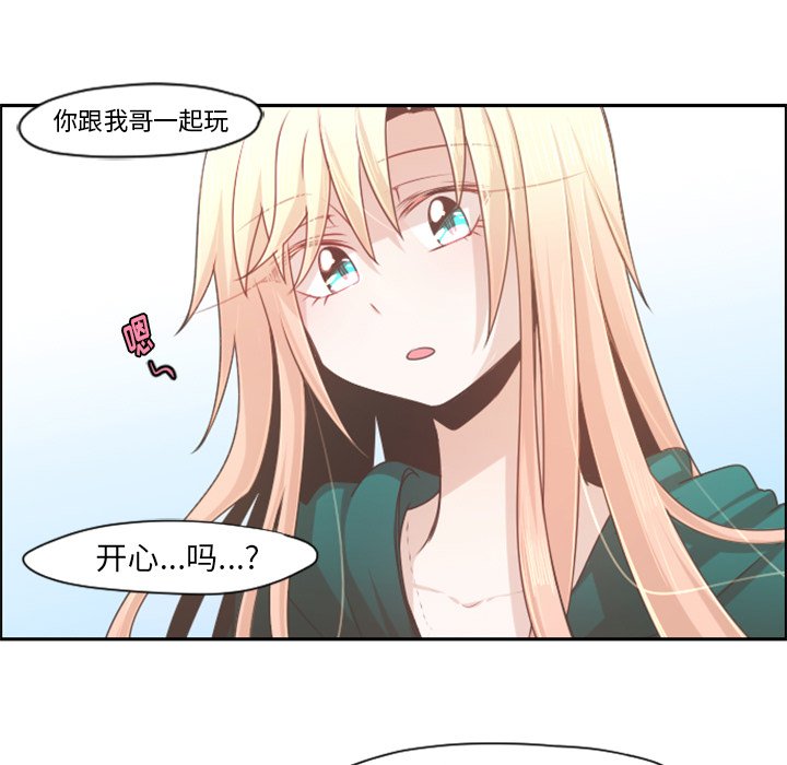 第70話 - 第49张