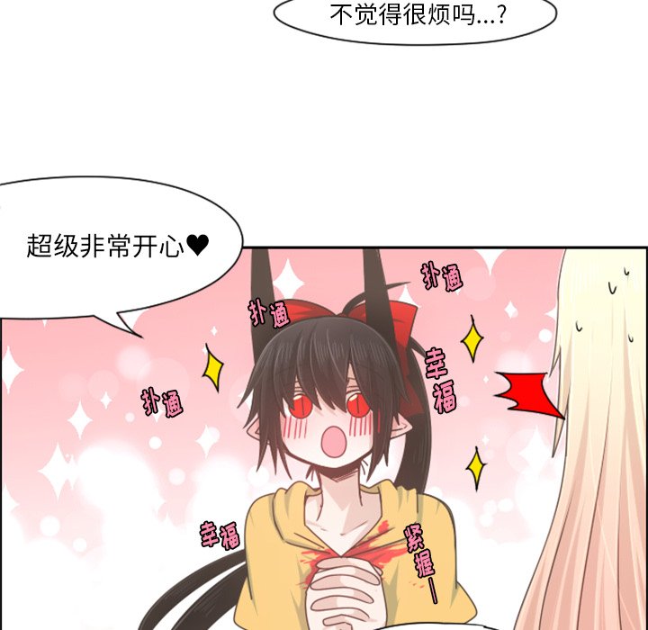 第70話 - 第50张