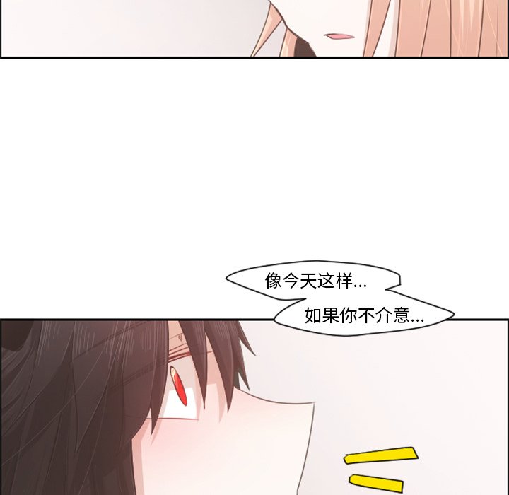第70話 - 第54张