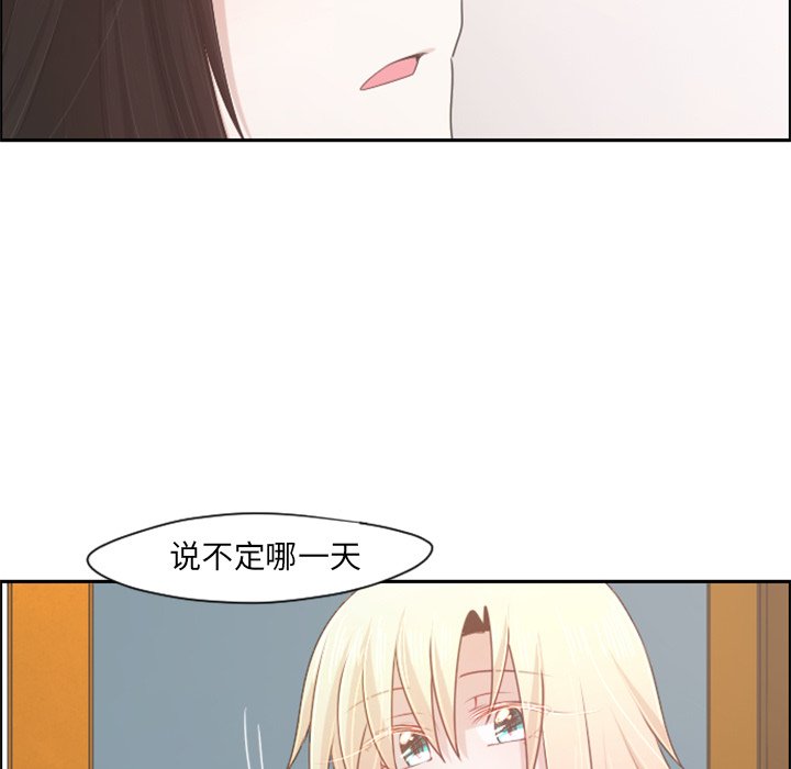 第70話 - 第55张