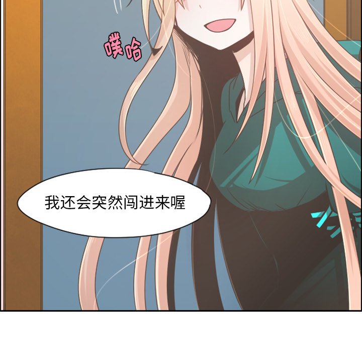 第70話 - 第56张