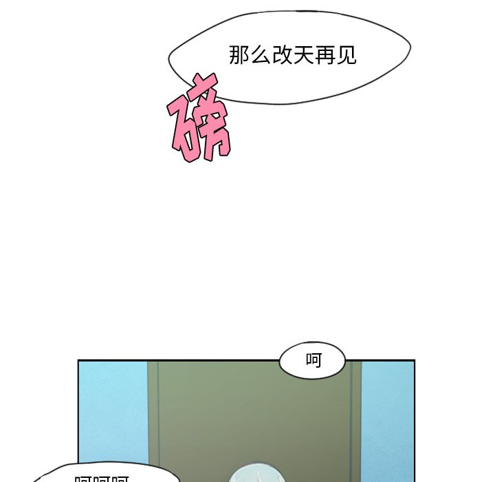 第70話 - 第57张