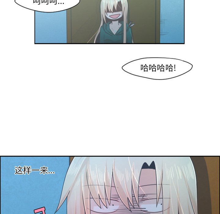 第70話 - 第58张