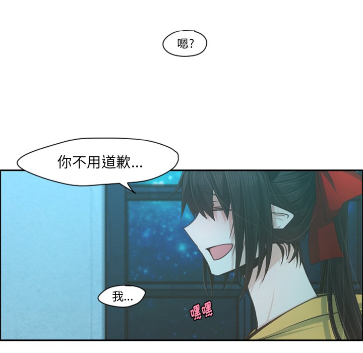 第70話 - 第8张
