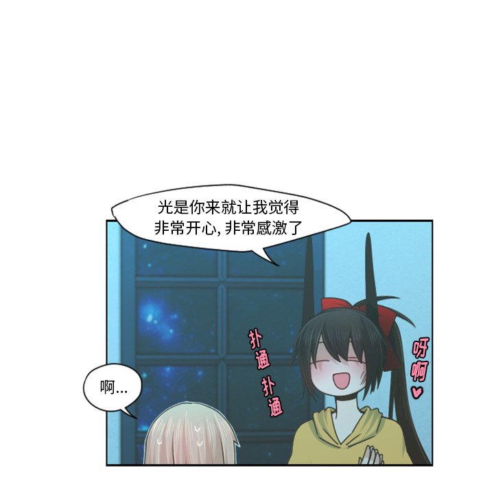第70話 - 第9张