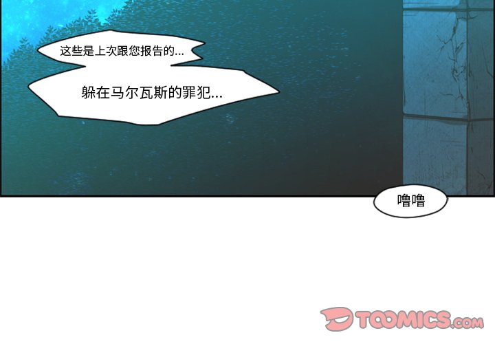 第71話 - 第1张