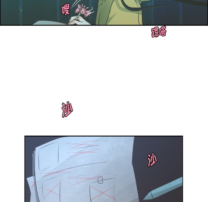 第71話 - 第16张