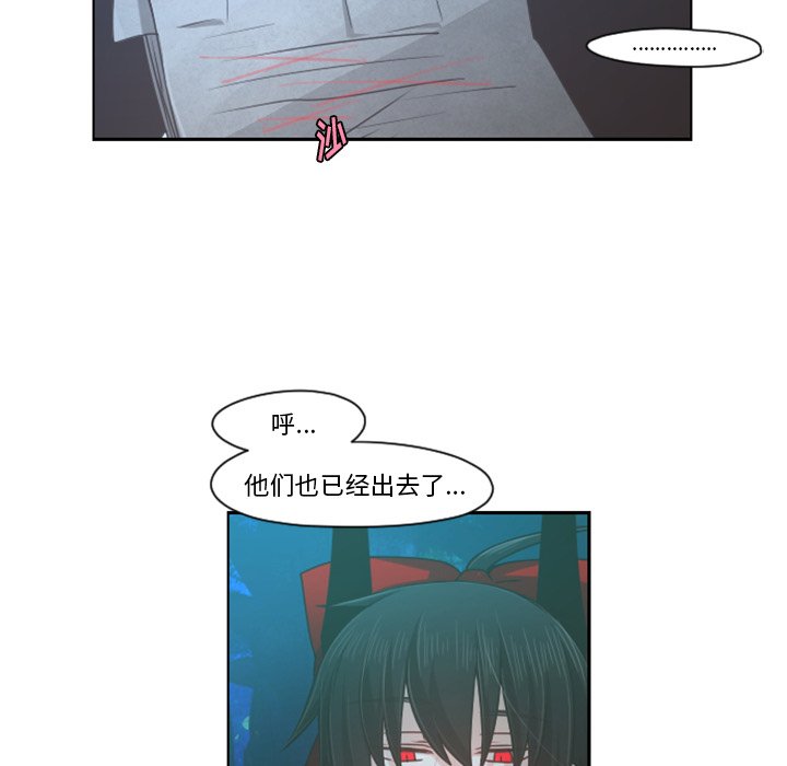 第71話 - 第17张
