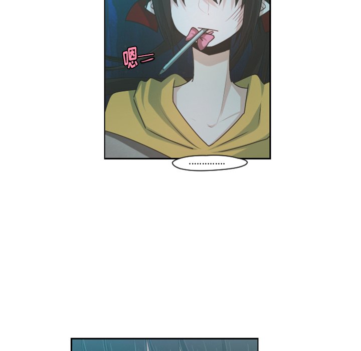 第71話 - 第18张