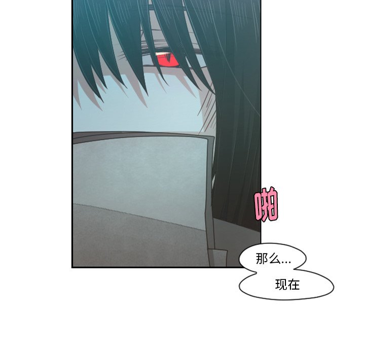 第71話 - 第19张