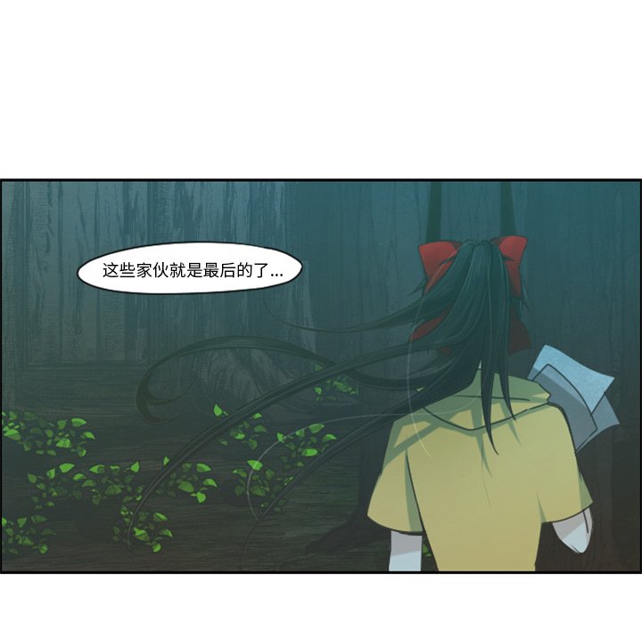 第71話 - 第20张