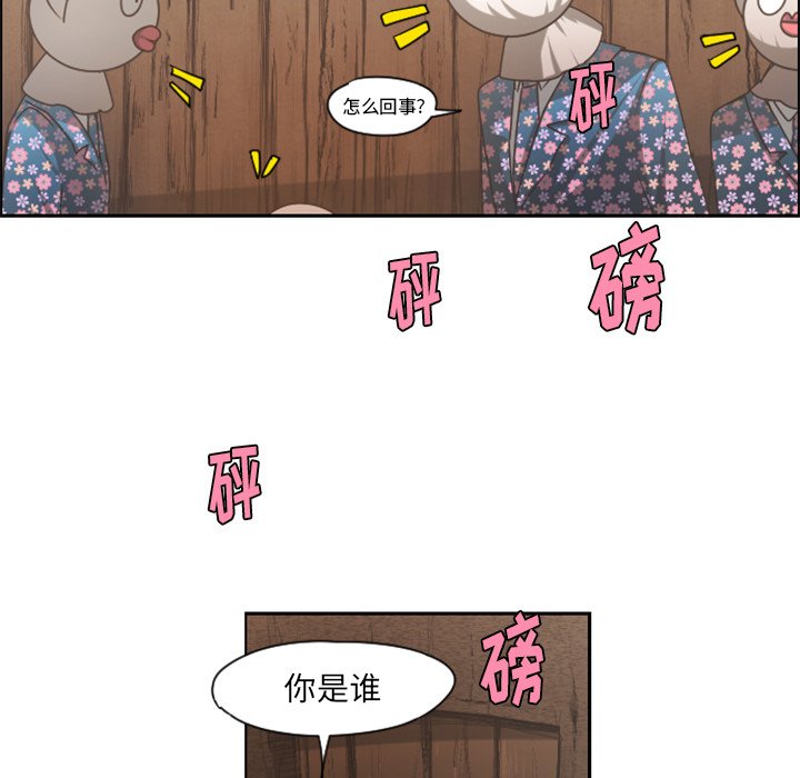 第71話 - 第23张