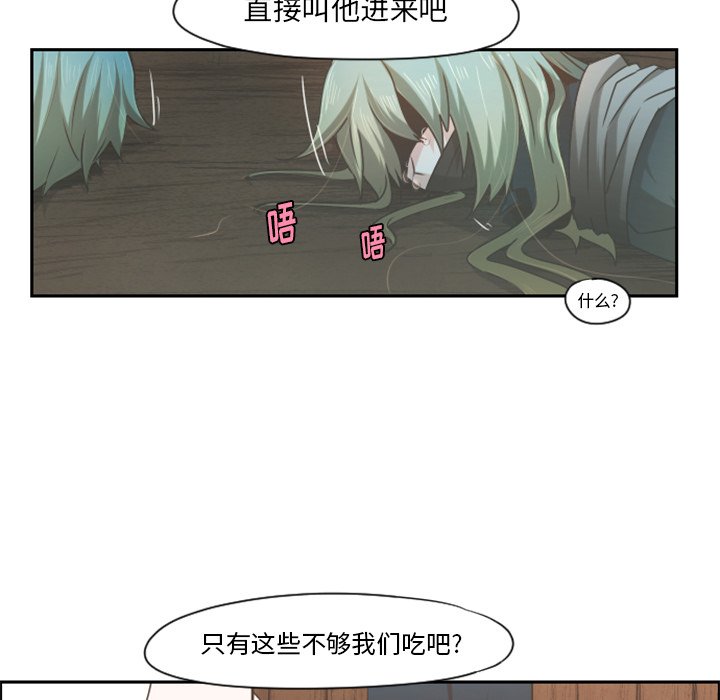 第71話 - 第27张