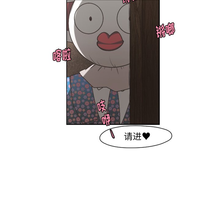 第71話 - 第29张