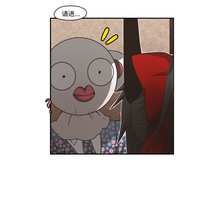 第71話 - 第30张