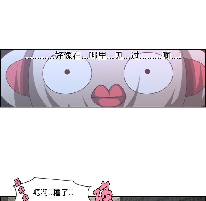 第71話 - 第32张