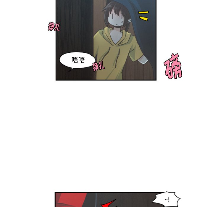 第71話 - 第34张
