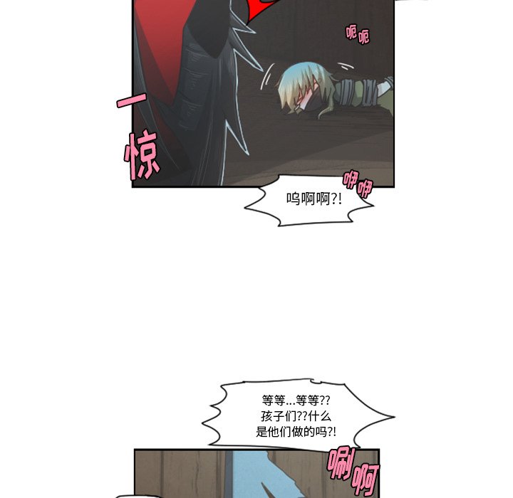 第71話 - 第35张