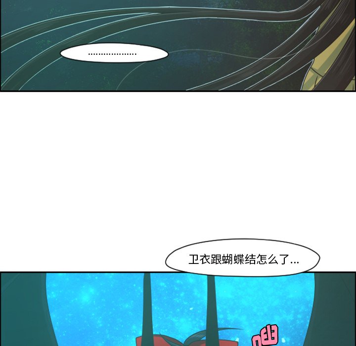第71話 - 第43张