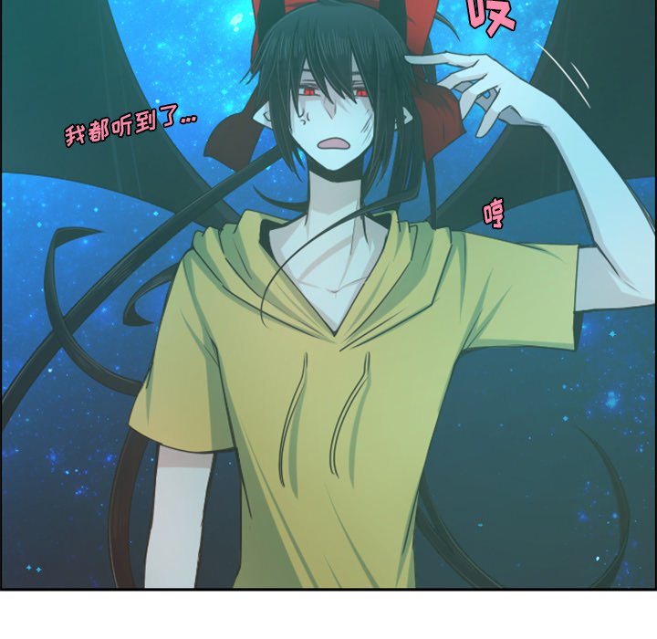 第71話 - 第44张