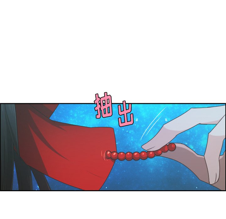 第71話 - 第45张