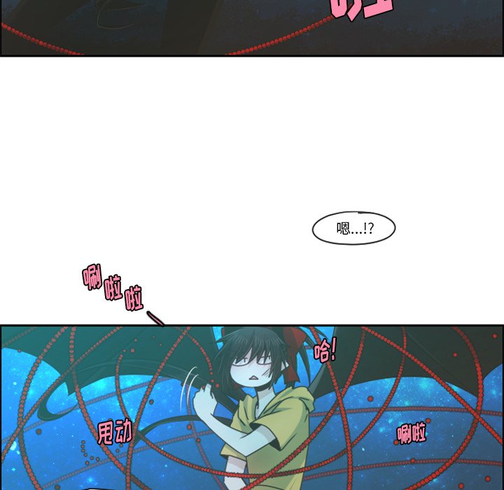 第71話 - 第48张