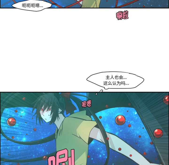 第71話 - 第49张