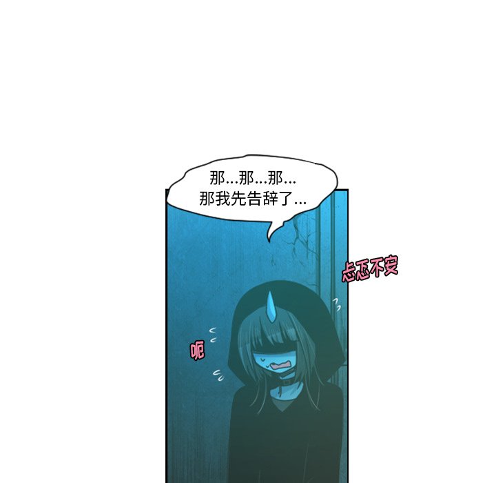 第71話 - 第5张
