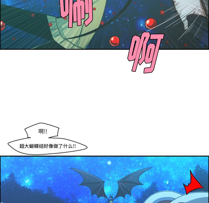 第71話 - 第50张