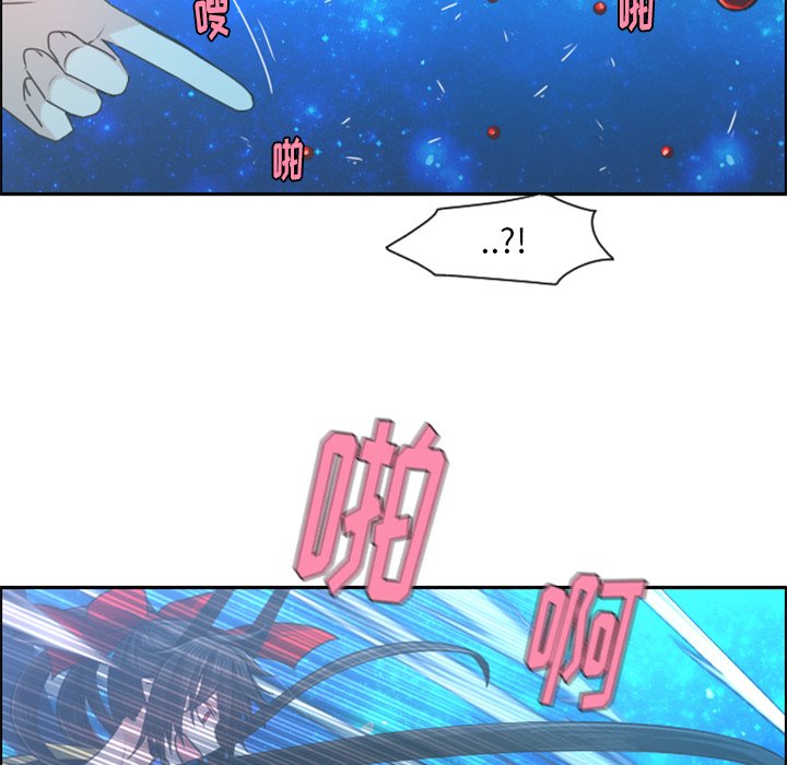 第71話 - 第52张